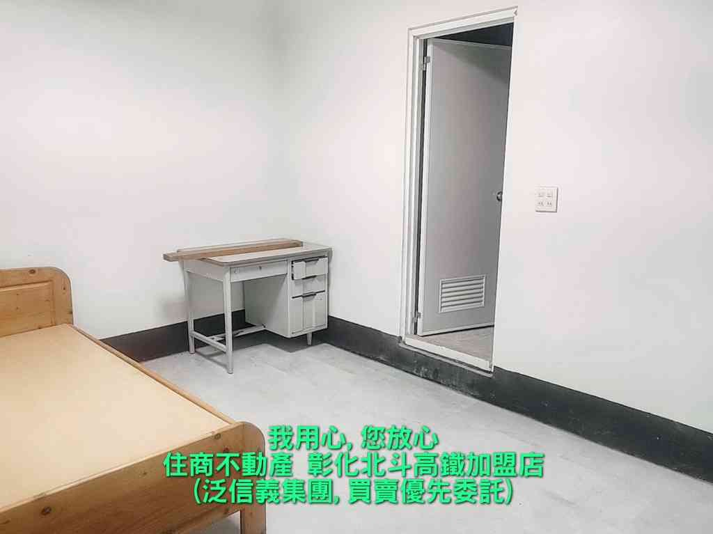 (租)北斗國中旁出租套房(050196)-住商不動產視意圖